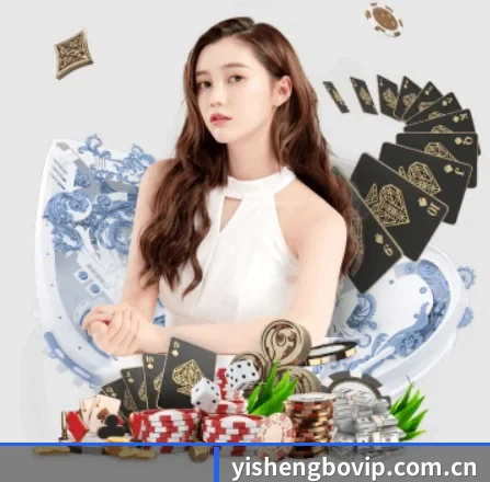 易胜博体育 APP 界面